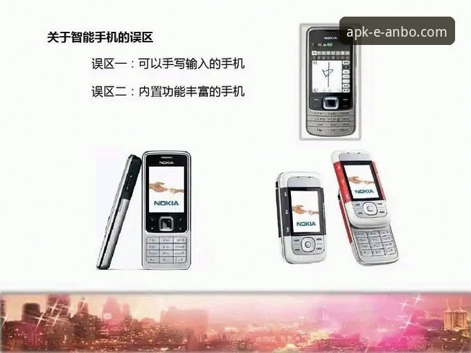安博体育平台实用对比指南：老用户分享手机版选择必备知识