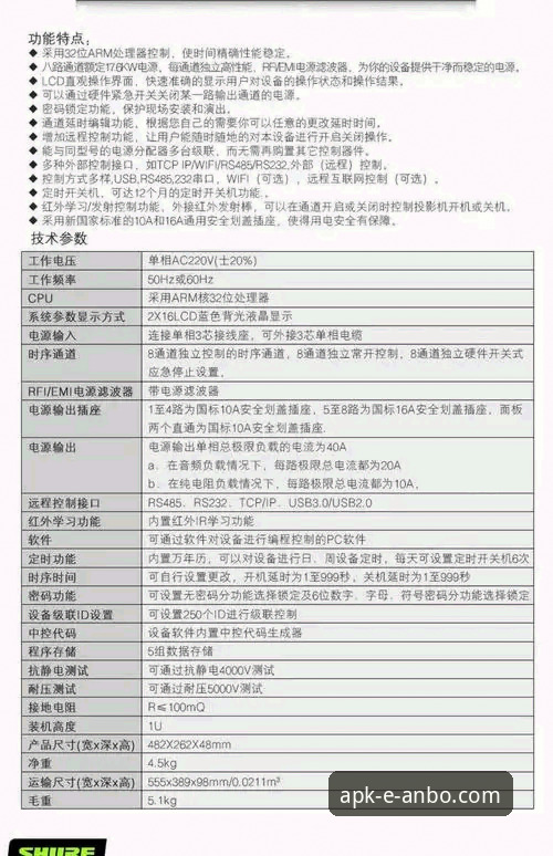 安博app官方下载最新版 安博app官方下载最新版功能详解与使用体验分析