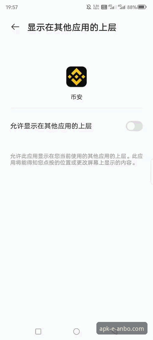 安博体育平台值得选择吗？如何快速完成安博app官方下载官方下载？